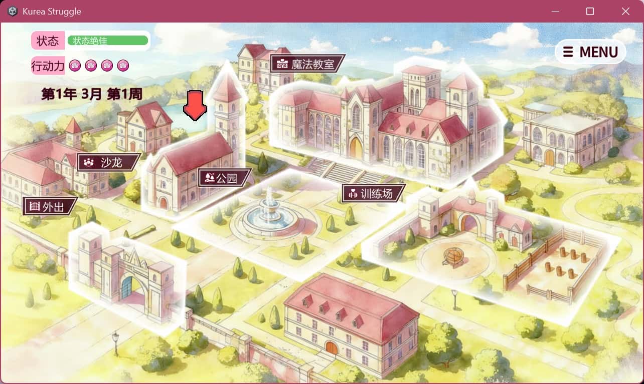 克莱尔·斯特拉格尔游戏封面